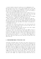 무역법규4공통) 무역과관련된 시설방문하여, 수출입에 대한 일련업무나 활동을알아보고 그 내용정리하여 제출한다예, 무역협회, 상공회의소, 지방자치단체, 켄벤션센타 등0k-9