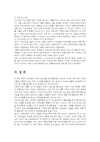무역법규4공통) 무역과관련된 시설방문하여, 수출입에 대한 일련업무나 활동을알아보고 그 내용정리하여 제출한다예, 무역협회, 상공회의소, 지방자치단체, 켄벤션센타 등0k-10