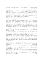 [학교폭력예방의이론과실제2]학교폭력의 원인과 결과에 대해서 분석하시오. 국내 학교폭력 예방 프로그램에 대해 조사하고 서술하시오.-5
