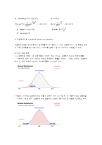 생활과통계1공통) 우리나라 연령별 인구분포의 특성을 설명하고 향후대책을 설명하라 국가통계의 활용을 개인 정부 기업의 측면에서 설명하고 그 예를 들어 설명하라0K-5