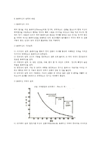 [체력육성법] 체력의 정의와 구성요소, 트레이닝의 원칙과 방법, 근력트레이닝(등척성-등장성-등속성 트레이닝, 근력트레이닝의 효과)-3