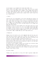 [출산] 분만단계(출산과정), 분만방법(출산방법), 조산아와 저체중아-4