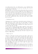 [출산] 분만단계(출산과정), 분만방법(출산방법), 조산아와 저체중아-5
