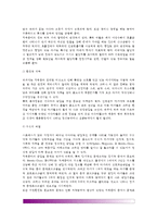 [출산] 분만단계(출산과정), 분만방법(출산방법), 조산아와 저체중아-7