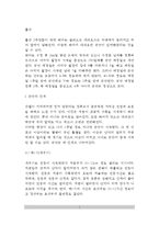 [출산] 분만의 단계(출산과정), 분만의 유형(종류), 미숙아 출산-2