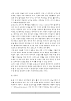 [출산] 분만의 단계(출산과정), 분만의 유형(종류), 미숙아 출산-5