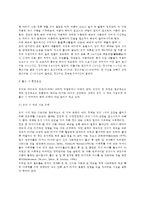 [출산] 출산의 과정(분만단계), 출산시 환경조건, 출산의 문제-4