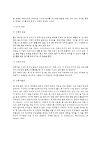 [출산] 출산의 과정(분만단계), 출산시 환경조건, 출산의 문제-8