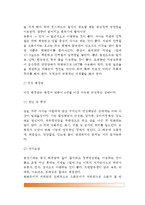 [췌장질환] 췌장질환(췌장염)의 종류 - 급성췌장염 및 만성췌장염의 원인과 증상 및 치료 식사요법(식이요법)-4