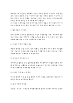 [치매환자미술치료] 치매환자에 대한 집단미술치료(집단미술요법) - 미술치료의 장점과 기대효과, 치매노인 미술치료요법의 효과, 집단미술치료기법-4