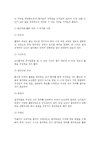 [치매환자미술치료] 치매환자에 대한 집단미술치료(집단미술요법) - 미술치료의 장점과 기대효과, 치매노인 미술치료요법의 효과, 집단미술치료기법-5