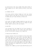 [치매환자미술치료] 치매환자에 대한 집단미술치료(집단미술요법) - 미술치료의 장점과 기대효과, 치매노인 미술치료요법의 효과, 집단미술치료기법-6
