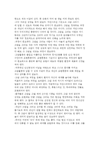 [치매환자미술치료] 치매환자에 대한 집단미술치료(집단미술요법) - 미술치료의 장점과 기대효과, 치매노인 미술치료요법의 효과, 집단미술치료기법-16