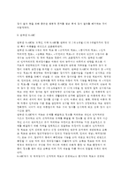 [카우프만 아동지능검사] 카우프만 지능검사(K-ABC), 한국판 카우프만지능검사-5