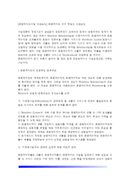 [프랜차이즈사업 성공요인] 프랜차이즈 본부 창업의 성공요인-2