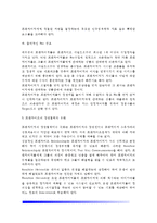[프랜차이즈사업 성공요인] 프랜차이즈 본부 창업의 성공요인-4