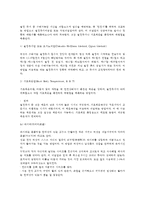 [피임법] 피임의 방법 및 효과 - 영구피임법과 일시적 피임법, 피임법의 분류(정관결찰술,난관결찰술,콘돔,성고중절법,먹는피임약,자궁내장치,주기이용법,페서리,젤리법,정제법)-9