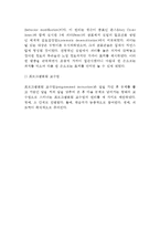 [학습이론] 고전적 조건형성(고전적조건화)이론, 조작적 조건형성(조작적조건화)이론, 조건형성의 원리(파블로프, 왓슨, 스키너)-7