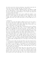 오늘날의프랑스영문4C) 잔 다르크와 관련된 영화를보고 그 영화속에서 잔 다르크의 어떤측면이 부각되는지 기술하고 그러한 관점에 대한 자신의 의견을 개진하시오0K-4