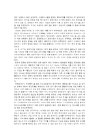 오늘날의프랑스영문4C) 잔 다르크와 관련된 영화를보고 그 영화속에서 잔 다르크의 어떤측면이 부각되는지 기술하고 그러한 관점에 대한 자신의 의견을 개진하시오0K-5