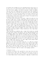 오늘날의프랑스영문4C) 잔 다르크와 관련된 영화를보고 그 영화속에서 잔 다르크의 어떤측면이 부각되는지 기술하고 그러한 관점에 대한 자신의 의견을 개진하시오0K-6