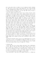 오늘날의프랑스영문4C) 잔 다르크와 관련된 영화를보고 그 영화속에서 잔 다르크의 어떤측면이 부각되는지 기술하고 그러한 관점에 대한 자신의 의견을 개진하시오0K-8