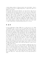 오늘날의프랑스영문4C) 잔 다르크와 관련된 영화를보고 그 영화속에서 잔 다르크의 어떤측면이 부각되는지 기술하고 그러한 관점에 대한 자신의 의견을 개진하시오0K-12