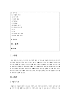 (인간행동과사회환경 B형) 아들러 이론과 프로이드 이론을 비교하고 이론적 공통점과 상이점에 대하여 설명하시오-2