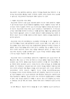 (인간행동과사회환경 B형) 아들러 이론과 프로이드 이론을 비교하고 이론적 공통점과 상이점에 대하여 설명하시오-3
