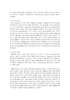 (인간행동과사회환경 B형) 아들러 이론과 프로이드 이론을 비교하고 이론적 공통점과 상이점에 대하여 설명하시오-5