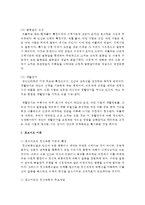 (인간행동과사회환경 B형) 아들러 이론과 프로이드 이론을 비교하고 이론적 공통점과 상이점에 대하여 설명하시오-6