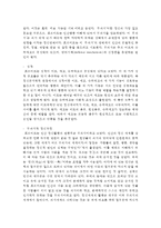 (인간행동과사회환경 B형) 아들러 이론과 프로이드 이론을 비교하고 이론적 공통점과 상이점에 대하여 설명하시오-13