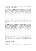 (인간행동과사회환경 B형) 교재에 있는 ‘아들러 이론의 주요 개념’들을 사례를 들어 설명하시오-3