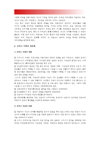 매슬로 이론과 로저스 이론을 비교하고 이론적 공통점과 상이점을 밝히시오, 매슬로이론 로저스이론 공통점, 매슬로이론 로저스이론 차이점 [2016년 방통대 인간행동과사회환경A형 중간과제물]-14