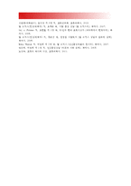 매슬로 이론과 로저스 이론을 비교하고 이론적 공통점과 상이점을 밝히시오, 매슬로이론 로저스이론 공통점, 매슬로이론 로저스이론 차이점 [2016년 방통대 인간행동과사회환경A형 중간과제물]-17