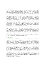 [성사랑사회 E형] 여성에 대한 고정관념이 억압적인만큼, 남성을 여성보다 우월한 존재로 여기는 관념 역시 남성과 여성 모두에게 폭력적이고 억압적일 수 있다는 사실을 구체적인 사례를 들어 적되, 남성과 여성이 각기 더 자유롭고 행복한 존재가 될 수 있는 방법이 무엇인지에 대해 모색하는 내용을 담아서 서술하시오-5