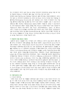 [성사랑사회 E형] 여성에 대한 고정관념이 억압적인만큼, 남성을 여성보다 우월한 존재로 여기는 관념 역시 남성과 여성 모두에게 폭력적이고 억압적일 수 있다는 사실을 구체적인 사례를 들어 적되, 남성과 여성이 각기 더 자유롭고 행복한 존재가 될 수 있는 방법이 무엇인지에 대해 모색하는 내용을 담아서 서술하시오-7