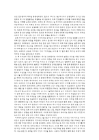 일제의 국권 침탈과정 [1904년부터 1910년까지의 조약을 통하여]-4