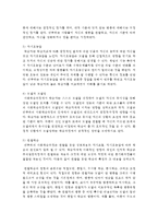 (인간행동과사회환경 C형) 교재에 있는 ‘반두라 이론의 주요 개념’들을 사례를 들어 설명하시오-4