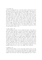 (인간행동과사회환경 C형) 교재에 있는 ‘반두라 이론의 주요 개념’들을 사례를 들어 설명하시오-7