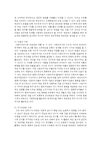 (인간행동과사회환경 C형) 교재에 있는 ‘반두라 이론의 주요 개념’들을 사례를 들어 설명하시오-10