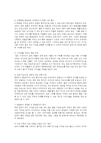 국제브랜드관리2C) 한국의 대중음악(K-Pop) 브랜드 가치를 높이고 차별화하기 위해서 어떤 방안이 있을지 예를 들어 설명하시오0k-8