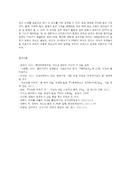국제브랜드관리2C) 한국의 대중음악(K-Pop) 브랜드 가치를 높이고 차별화하기 위해서 어떤 방안이 있을지 예를 들어 설명하시오0k-12