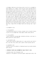 (세법 A형) (1) 조세법률주의란 무엇인가 (5점) (2) 헌법재판소가 밝히고 있는 조세법률주의의 내용은 무엇인가 (10점) (3) 조세법률주의와-4