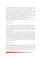 [행동주의상담이론] 행동주의상담 주요개념(고전적 조건화와 조작적 조건화, 사회학습이론), 행동주의상담의 상담과정 및 상담기법-3