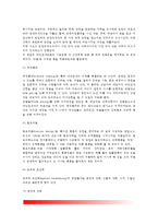 [행동주의상담이론] 행동주의상담 주요개념(고전적 조건화와 조작적 조건화, 사회학습이론), 행동주의상담의 상담과정 및 상담기법-6