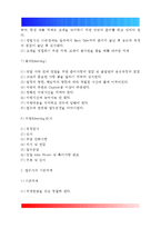 [호텔식음료종사원] 호텔레스토랑 종사원의 기본요건(호텔식음료종사원의 기본정신, 호텔서비스종사원의 기본예절 및 기본자세)-10