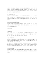 [호텔연회관리] 호텔연회의 업무와 특성, 연회업무절차, 연회행사의 종류, 호텔연회서비스-15