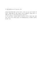 가족계획과 피임(피임방법-월경주기법, 기초체온법, 점액법, 피임약, 루프, 콘돔, 난관피임술, 정관수술, 월경조절법)-7