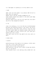 급성전염병(호흡기계전염병, 동물에 의한 전염병), 만성전염병(결핵, 나병), 접촉성전염병(트라코마, 성병)-3